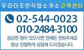 고객센터